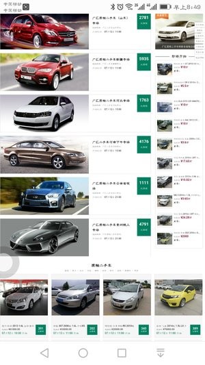 ������ֳ�APP