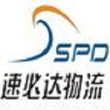 速必达货运软件 V1.2.2安卓版