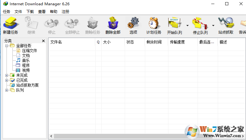 Internet Download Manager(IDM下载器)
