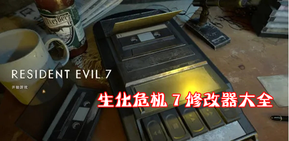 ����Σ��7�޸�������_����Σ��7�޸�����������ȫ