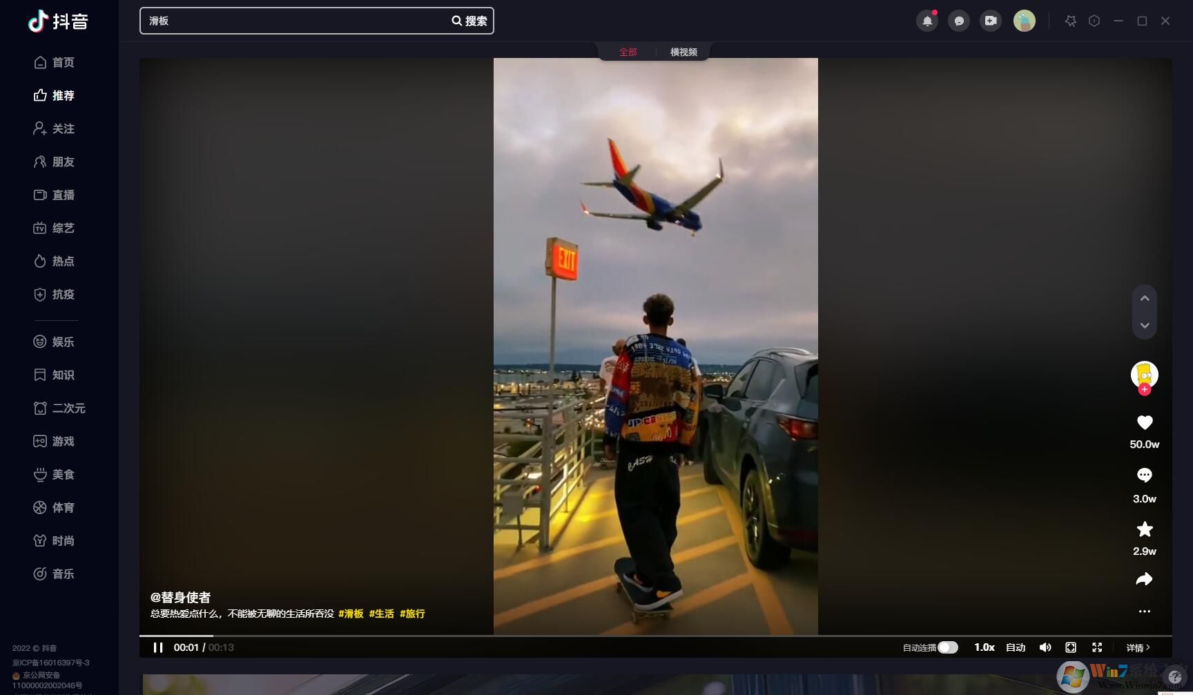 �������԰�(��ģ����) v2023�ٷ���