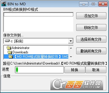����ROMת����