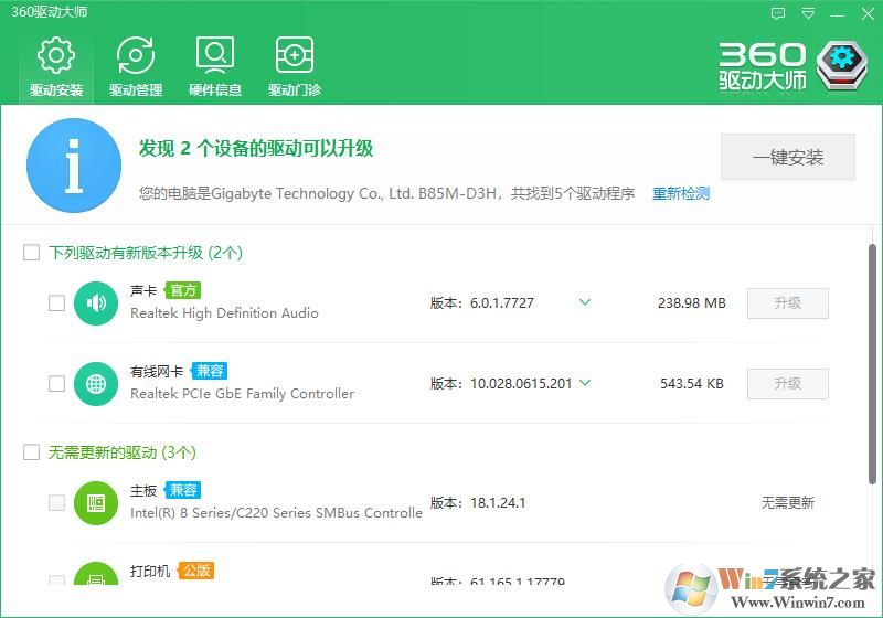 360������ʦ 2023���°�