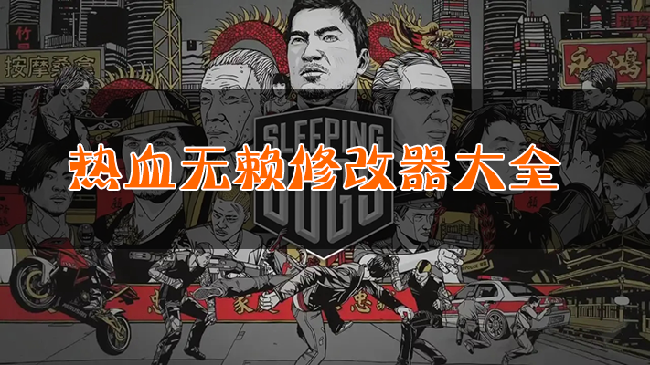 ��Ѫ�����޸�������_��Ѫ�����ռ����޸���_��Ѫ����ȫ�汾ͨ���޸�����ȫ