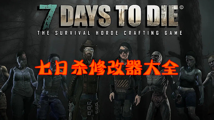 ����ɱ�޸�����ȫ_����ɱ������/�ؼ���ȫ����