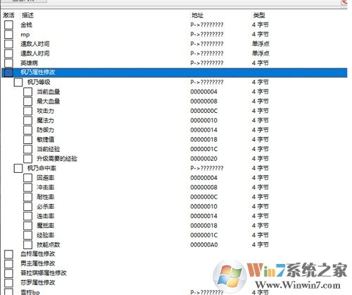 ��˹10�๦���޸��� v2024���°�