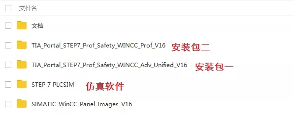 Siemens Simatic TIA Portal V16�����ƽ��(����װ�̳�)