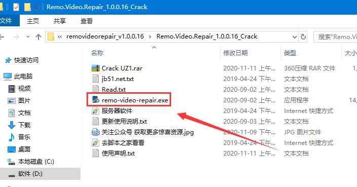 Remo Video Repair(��Ƶ�޸�����) V1.0.0.16�ƽ��