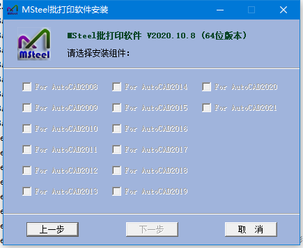 MSteel����ӡ����(CAD������ӡ���)