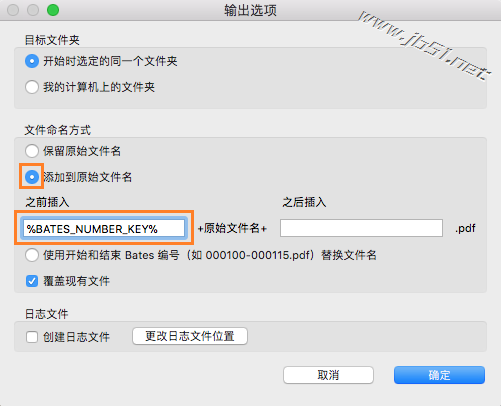 ���ļ��������� Bates ���