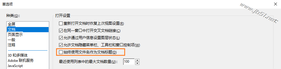 ���ļ�����Ϊ�ĵ��������ѡ��