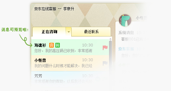 �������˹���̨(ԭ��������) v9.5.0.0�ٷ����°�