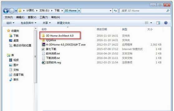 3D Home Architect Deluxe(����������+ע����) v4.0������