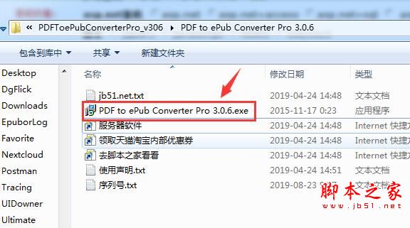 PDF to ePub Converter Pro(PDFתePub����) v3.0.6��ɫ�ر��