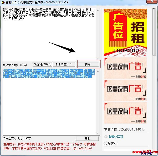 ����AIαԭ������������ V1.0��ɫ��