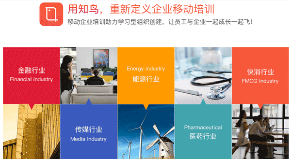 ֪��PC�ͻ���(��ѵѧϰ����ƽ̨) v7.2.2.497���İ�װ��