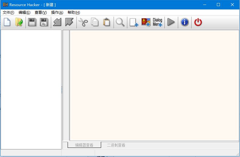 java�����빤��(Resource Hacker) ������ɫ��v5.1.8.353 