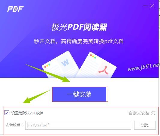����PDF�Ķ���(PDF�鿴/��ʽת��) V17.5��Ѱ�