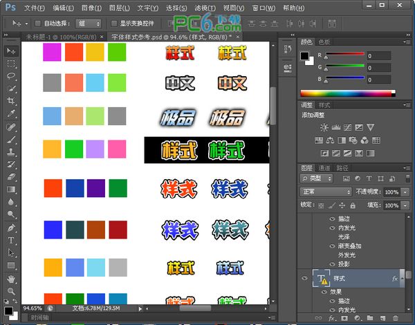 PSCS6������ɫ�� V13.0��ɫ��