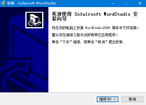 WordStudio(ͼ�ı༭��������) v1.5.7��ɫ�ƽ��
