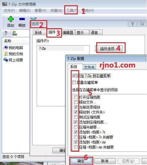 7-Zip��ѹ������ v22.0.0��װ��