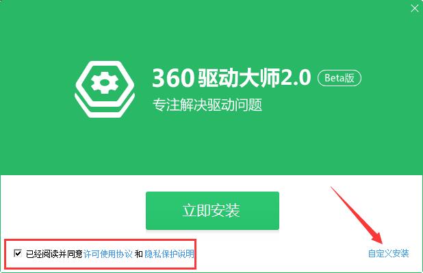 360������ʦ������ v3.0.2�ٷ����°�