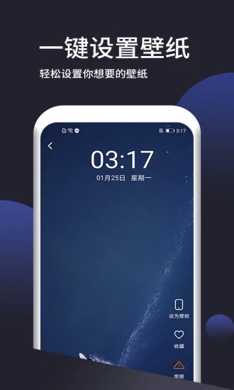 壁纸无忧(超清壁纸大全)