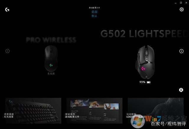 �޼��������(Logitech G HUB) �ٷ���2023