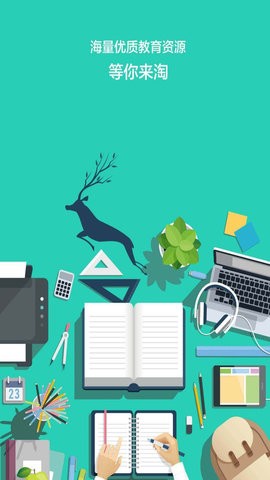 �ɶ�����ѧУ�ֻ���