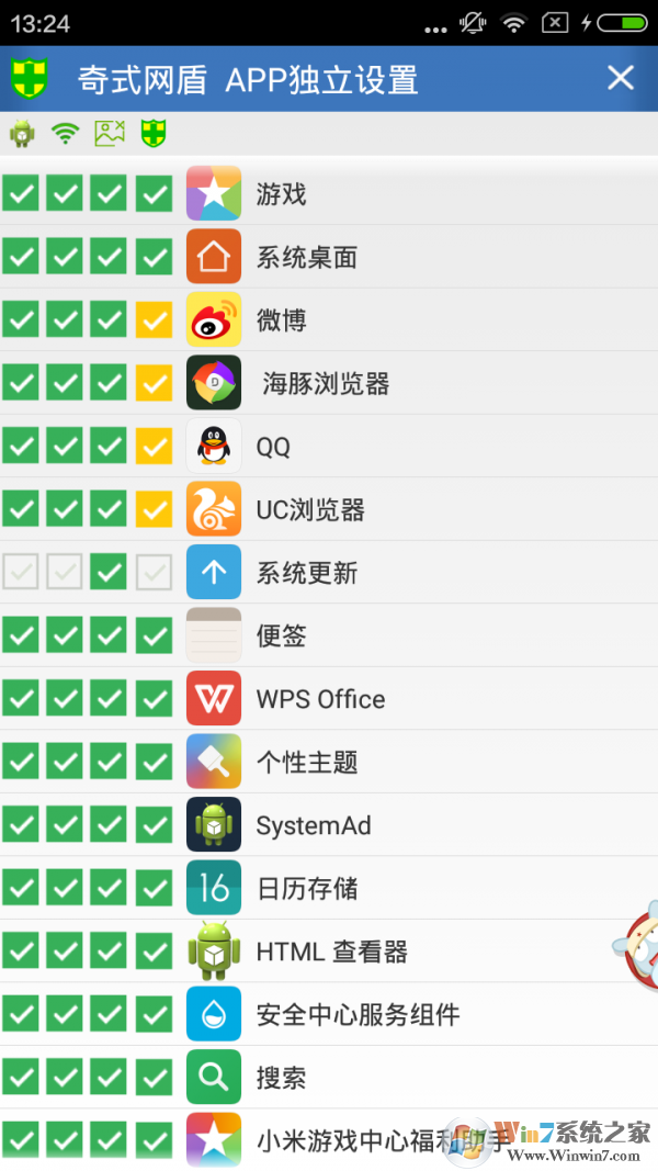 奇式网盾下载-奇式网盾安卓版v3.9.9