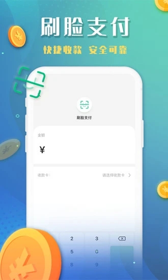 谁信APP社交软件