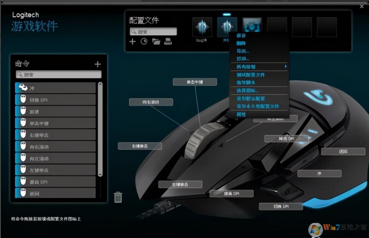 �޼�G502�����������