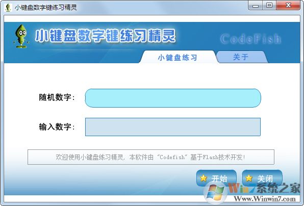 ����С������ϰ����(С����ָ����ϰ) V2.2��ɫ��