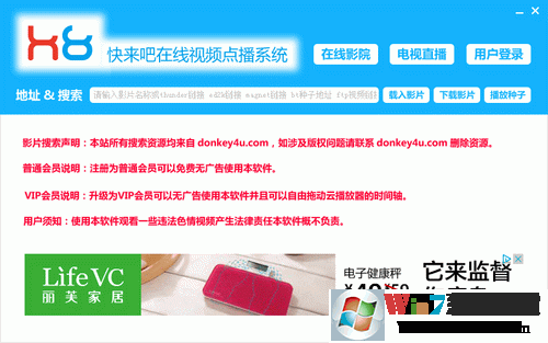 ������������Ƶ�㲥ϵͳ v2.0.0.0��ɫ��