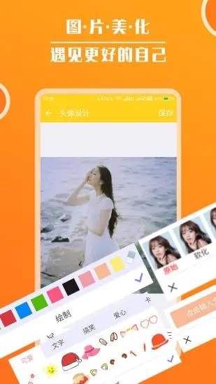 微信QQ头像图片大全