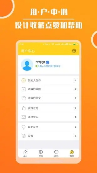 微信QQ头像图片大全