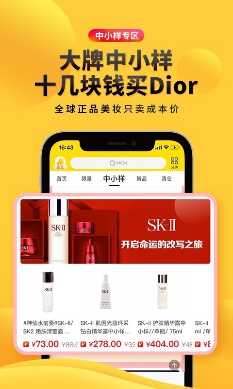 海豚家APP官方版