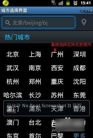 ����ͨ����2017���°�