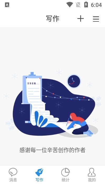 息壤助手 息壤助手