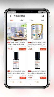 ��������APP