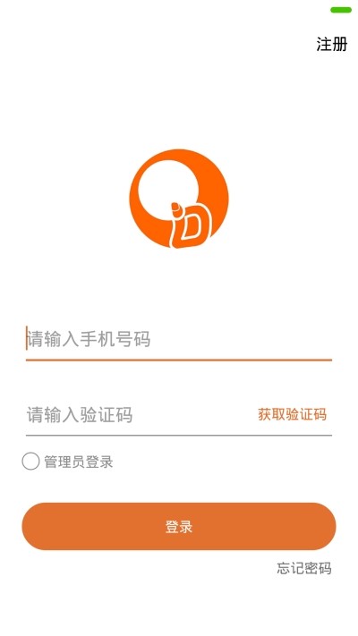蛋蛋网APP