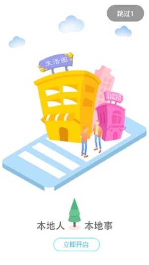 ��������ϢAPP