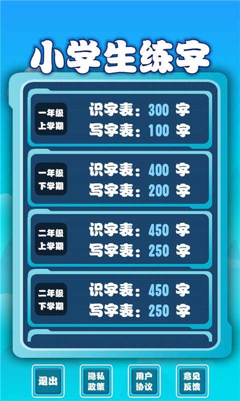 ������ѧ����APP