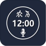 语音报时闹钟APP 安卓版V10.4.6