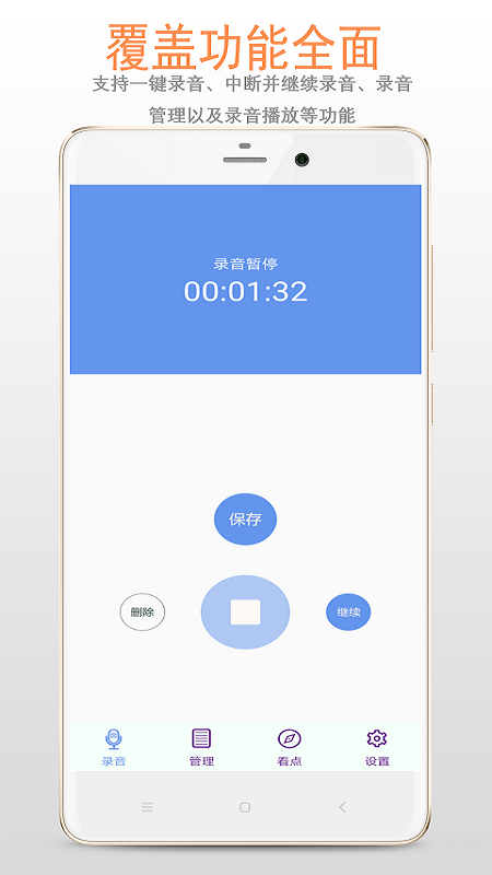 精品录音机 精品录音机