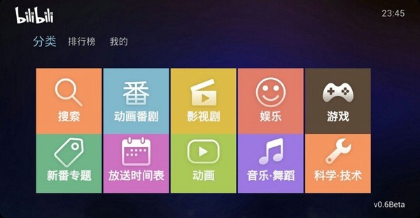 ��������TV��(������С����)