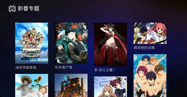 ��������TV��(������С����)