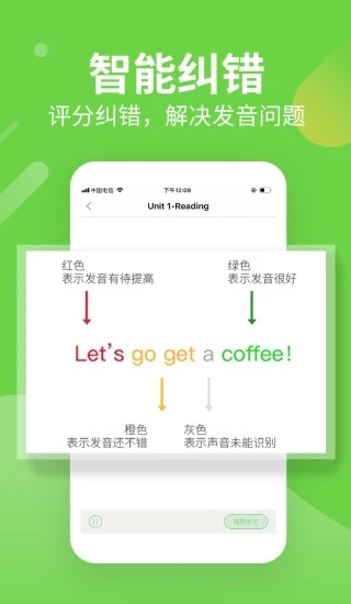 习习向上软件下载