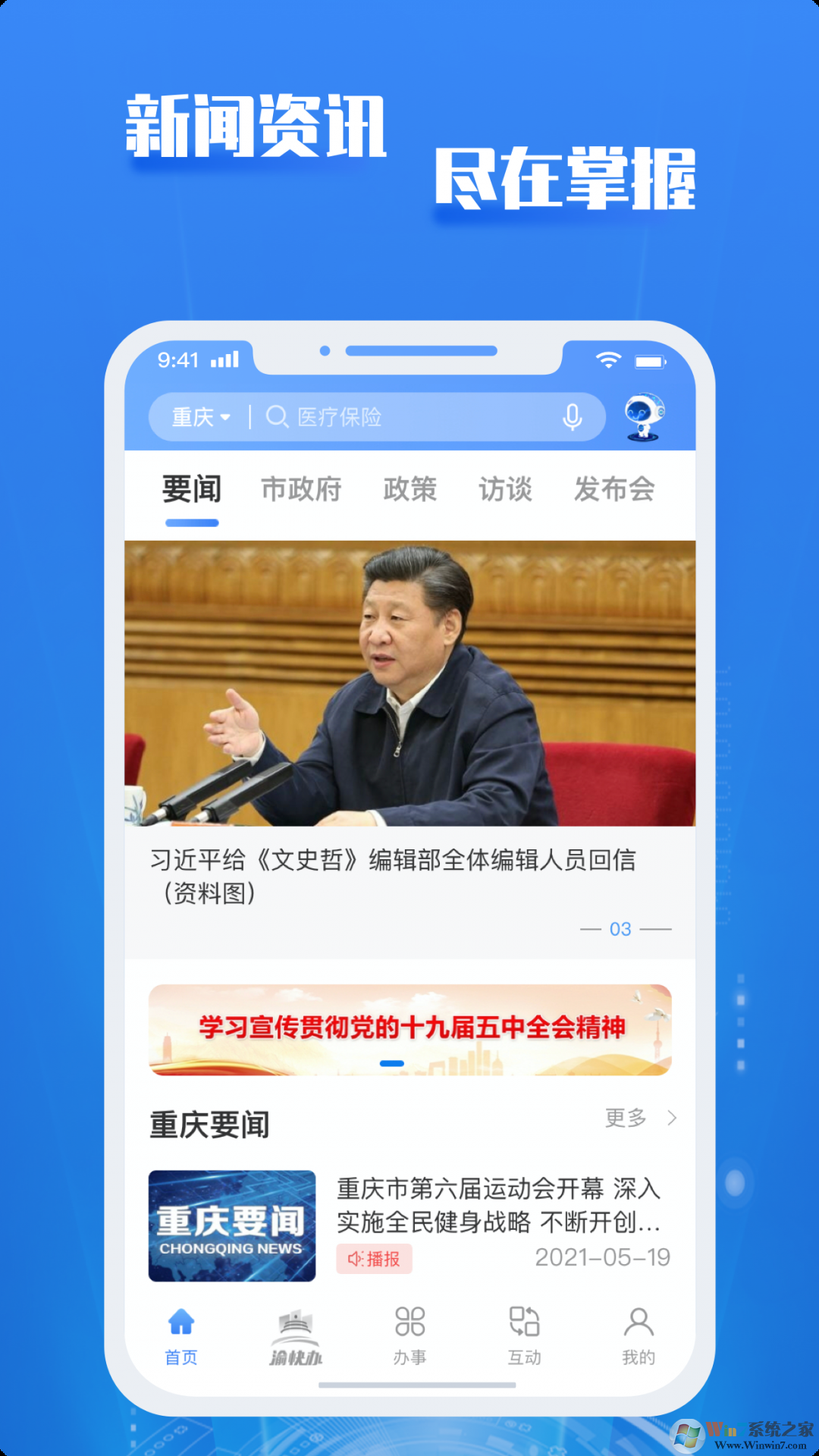 ��������APP