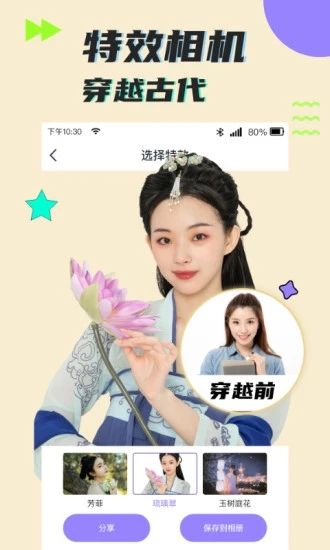 考拉抠图APP
